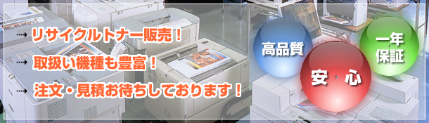 ���T�C�N���g�i�[�̔��I�戵�@����L�x�I�����E���ς��҂����Ă���܂��I